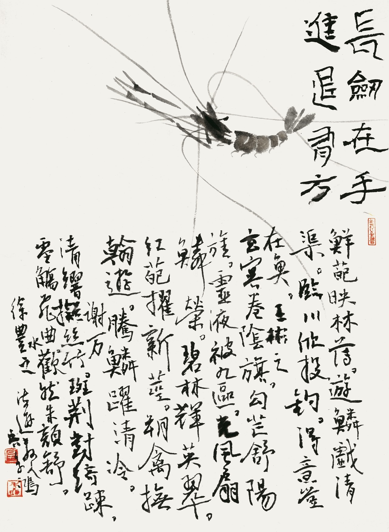 1-5 吳季鴻 長劍在手、進退有方   尺寸：53×39cm.jpg