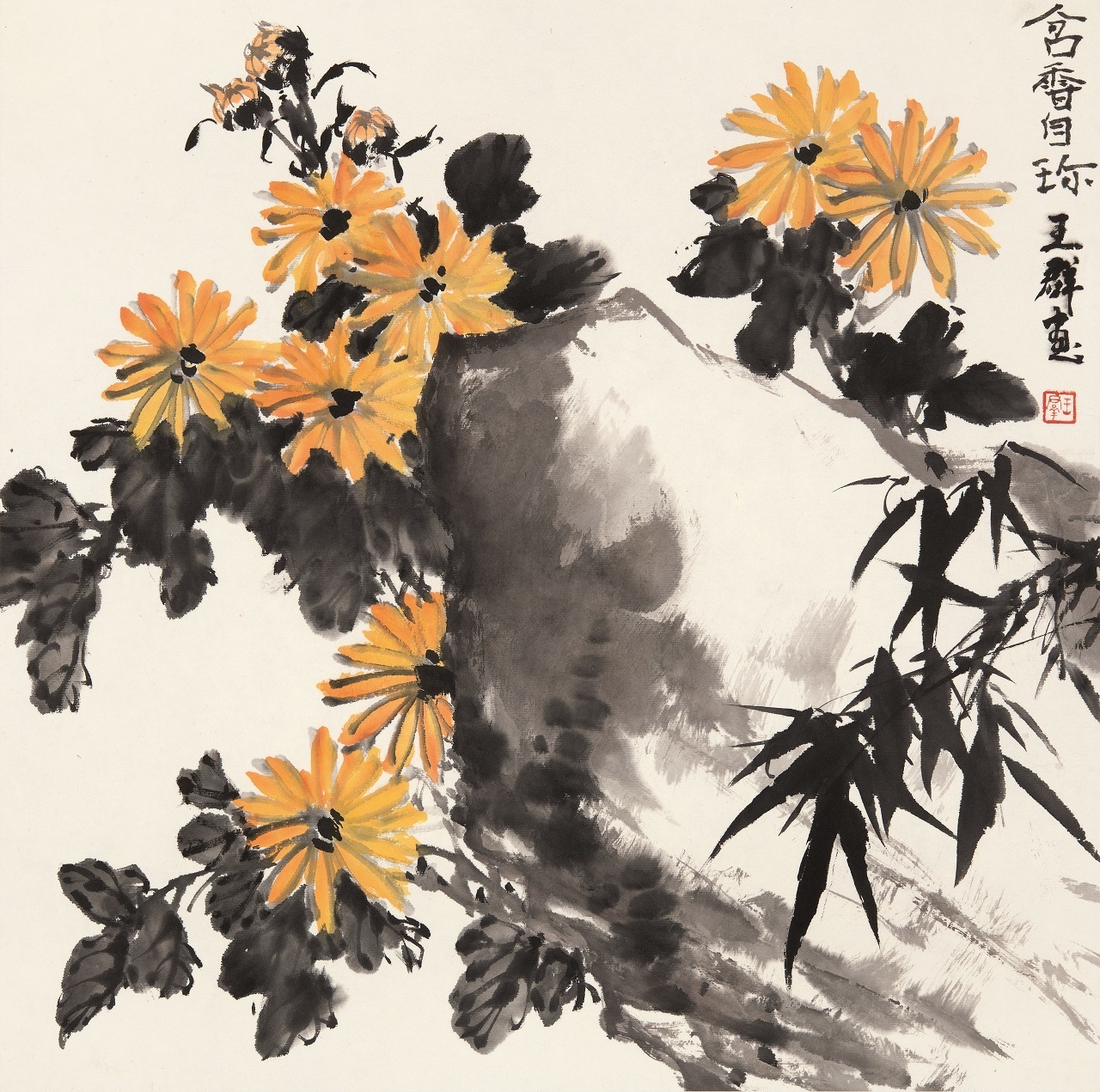 2-20 王  群 含香自珍 尺寸：50×50cm.jpg